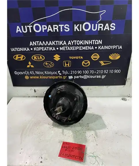 ΣΕΒΡΟΦΡΕΝΟ TOYOTA COROLLA 1987-1991 44610-12650