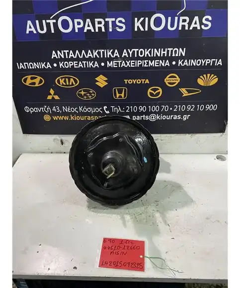 ΣΕΒΡΟΦΡΕΝΟ TOYOTA COROLLA 1987-1991 44610-12660