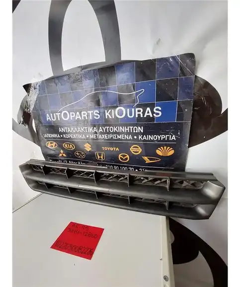 ΜΑΣΚΑ TOYOTA COROLLA 1987-1991  53111-12860