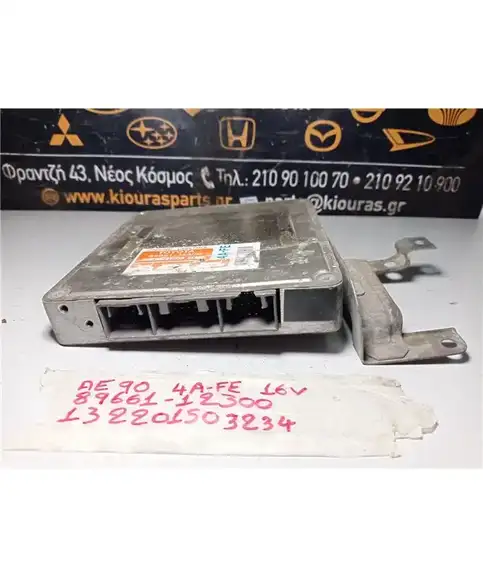 ΕΓΚΕΦΑΛΟΣ ΜΗΧΑΝΗΣ TOYOTA COROLLA 1987-1991 89661-12300HX52 