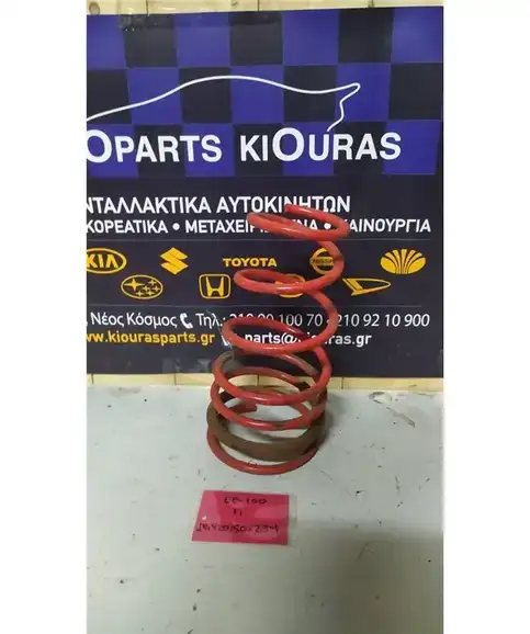 ΕΛΑΤΗΡΙΑ ΧΑΜΗΛΩΜΑΤΟΣ TOYOTA COROLLA 1987-1991 Πίσω