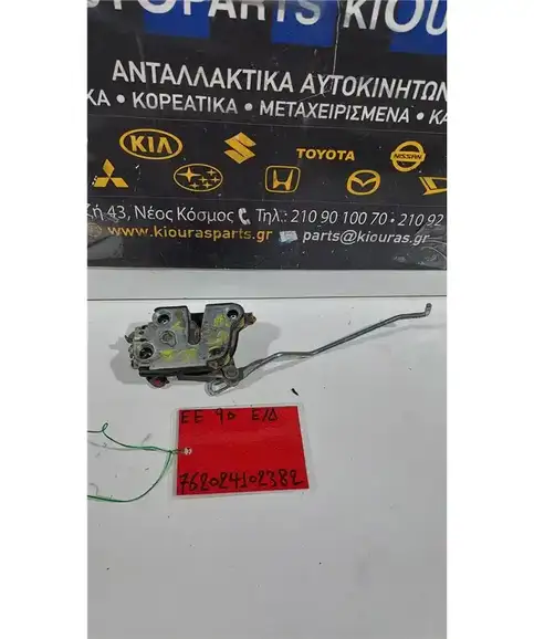 ΚΛΕΙΔΑΡΙΑ TOYOTA COROLLA 1987-1991 Εμπρός Δεξιά