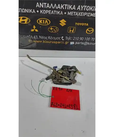 ΚΛΕΙΔΑΡΙΑ TOYOTA COROLLA 1987-1991 Εμπρός Αριστερά
