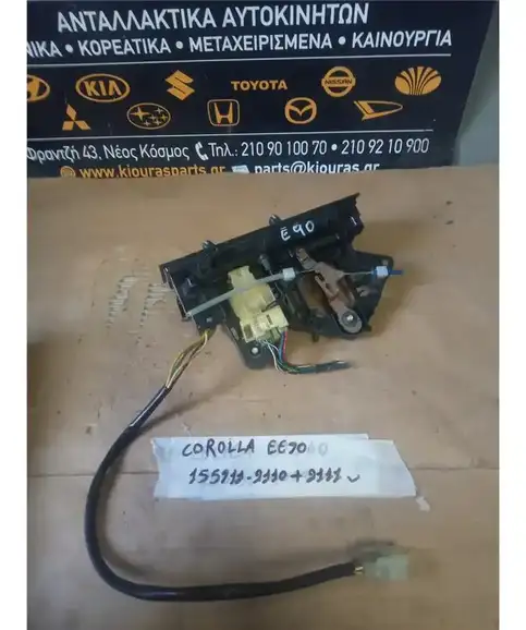 ΧΕΙΡΙΣΤΗΡΙΑ ΚΑΛΟΡΙΦΕΡ TOYOTA COROLLA 1987-1991
