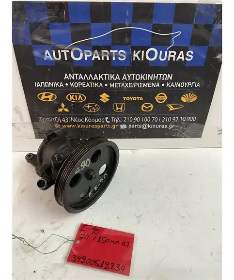 ΑΝΤΛΙΑ ΥΔΡΑΥΛΙΚΟΥ ΤΙΜΟΝΙΟΥ TOYOTA COROLLA 1987-1991 