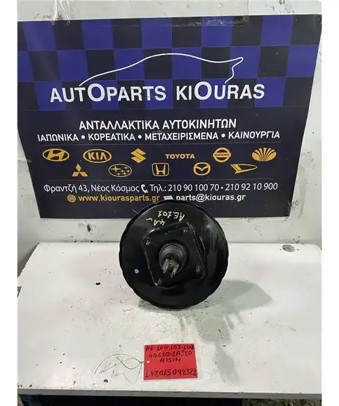 ΣΕΒΡΟΦΡΕΝΟ TOYOTA COROLLA 1992-1997 44610-1A320
