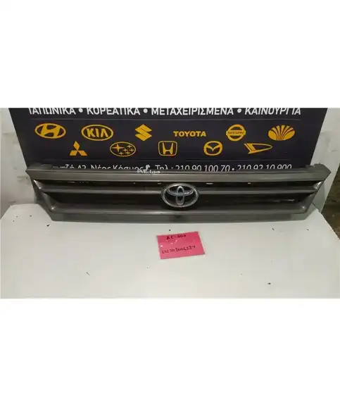 ΜΑΣΚΑ TOYOTA COROLLA 1992-1997  53111-1A110
