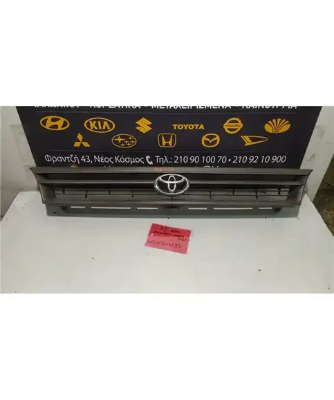 ΜΑΣΚΑ TOYOTA COROLLA 1992-1997  53111-1A110