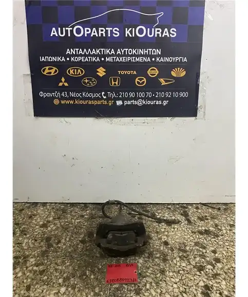 ΔΑΓΚΑΝΑ TOYOTA COROLLA 1992-1997 Εμπρός Αριστερά