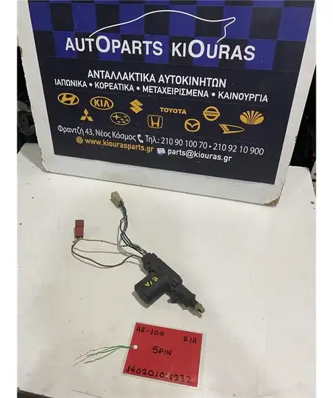 ΗΛΕΚΤΡΟΜΑΓΝΗΤΙΚΗ TOYOTA COROLLA 1992-1997 Εμπρός Αριστερά 