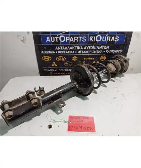 ΑΜΟΡΤΙΣΕΡ  TOYOTA COROLLA 1992-1997 Πίσω Αριστερά