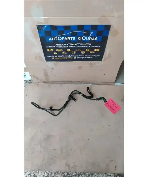 ΣΩΛΗΝΑ ΥΔΡΑΥΛΙΚΟΥ ΤΙΜΟΝΙΟΥ TOYOTA COROLLA 1992-1997 Επιστροφής