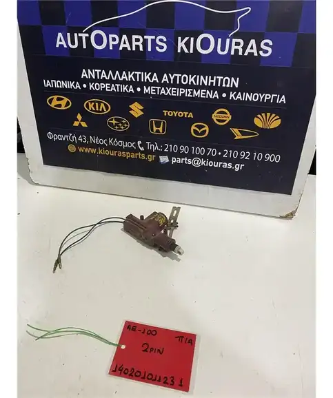 ΗΛΕΚΤΡΟΜΑΓΝΗΤΙΚΗ TOYOTA COROLLA 1992-1997 Πίσω Αριστερά 