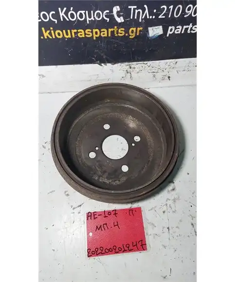 ΤΑΜΠΟΥΡΟ TOYOTA COROLLA 1992-1997 Πίσω 