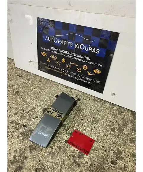 ΔΙΑΚΟΣΜΗΤΙΚΑ ΦΑΝΑΡΙΟΥ TOYOTA COROLLA 1992-1997 Δεξιά 