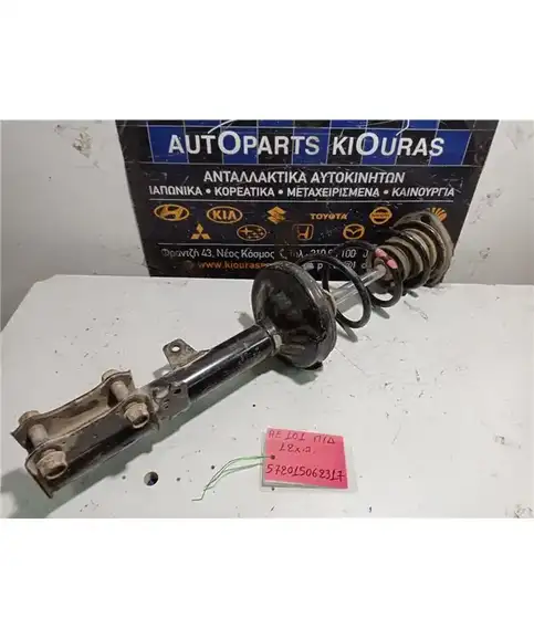ΑΜΟΡΤΙΣΕΡ  TOYOTA COROLLA 1992-1997 Πίσω Δεξιά