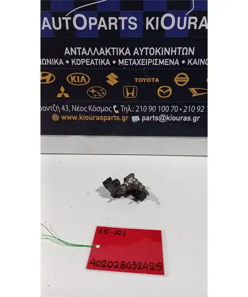 ΚΑΤΑΝΕΜΗΤΗΣ ΦΡΕΝΩΝ TOYOTA COROLLA 1992-1997  