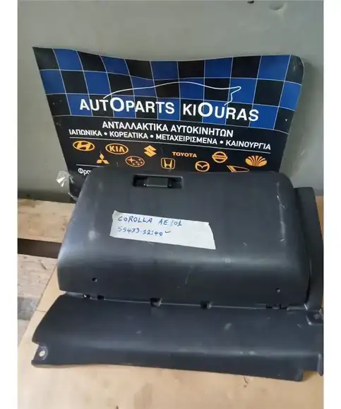 ΝΤΟΥΛΑΠΙ TOYOTA COROLLA 1992-1997