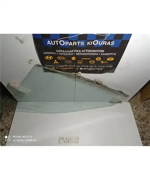 ΤΖΑΜΙ ΠΟΡΤΑΣ ΕΜΠΡΟΣ Δεξιά TOYOTA COROLLA 1992-1997