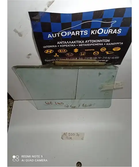 ΤΖΑΜΙ ΠΟΡΤΑΣ ΠΙΣΩ Αριστερά TOYOTA COROLLA 1992-1997