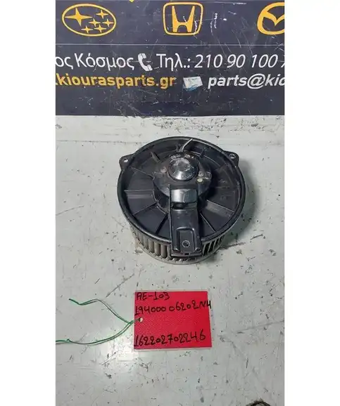 ΜΟΤΕΡ ΚΑΛΟΡΙΦΕΡ TOYOTA COROLLA 1992-1997