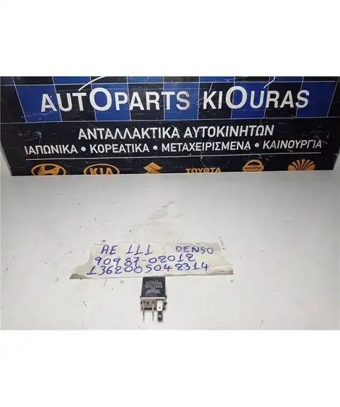 ΡΕΛΕ ΦΛΑΣ TOYOTA COROLLA 1997-1999  90987-02012 4E