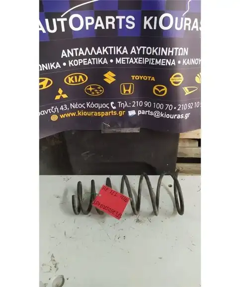 ΕΛΑΤΗΡΙΑ TOYOTA COROLLA 1997-1999 Πίσω Δεξιά