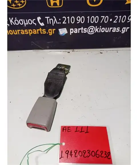 ΜΠΡΑΤΣΟ ΖΩΝΗΣ TOYOTA COROLLA 1997-1999   Πίσω 
