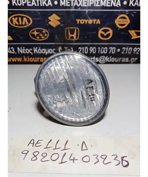 ΓΩΝΙΑ ΦΛΑΣ TOYOTA COROLLA 1997-1999  Δεξιά