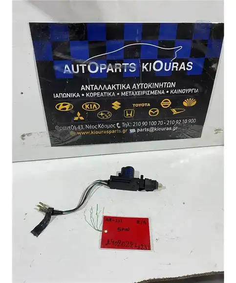 ΗΛΕΚΤΡΟΜΑΓΝΗΤΙΚΗ TOYOTA COROLLA 1997-1999 Εμπρός Αριστερά 