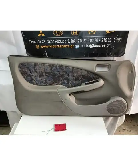 ΤΑΠΕΤΣΑΡΙΑ ΠΟΡΤΑΣ TOYOTA COROLLA 1997-1999 Αριστερά 