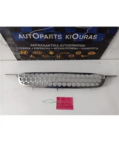 ΜΑΣΚΑ TOYOTA COROLLA 1997-1999 Εμπρός PZ402-E0490