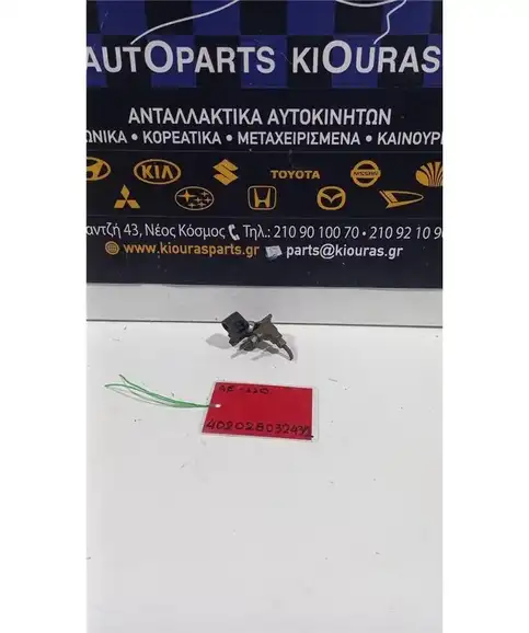 ΚΑΤΑΝΕΜΗΤΗΣ ΦΡΕΝΩΝ TOYOTA COROLLA 1997-1999  
