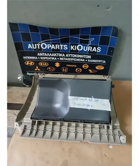 ΝΤΟΥΛΑΠΙ TOYOTA COROLLA 1997-1999