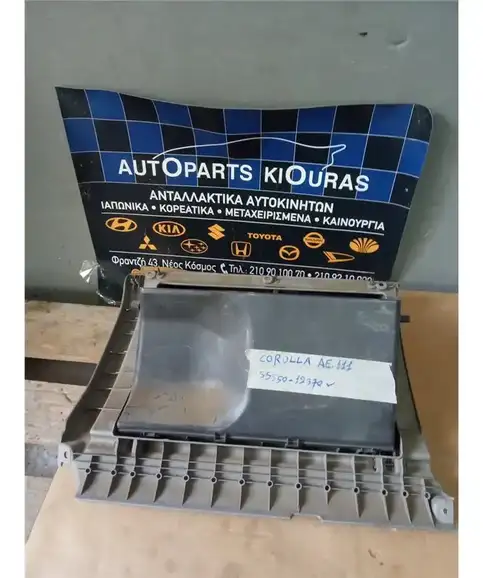 ΝΤΟΥΛΑΠΙ TOYOTA COROLLA 1997-1999