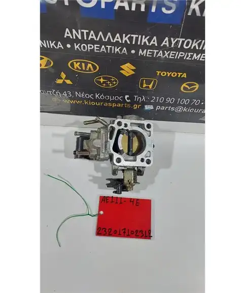 ΠΕΤΑΛΟΥΔΑ ΓΚΑΖΙΟΥ TOYOTA COROLLA 1997-1999 
