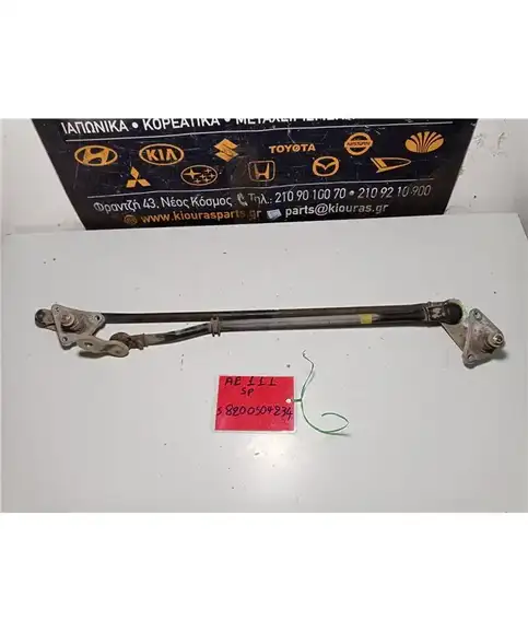 ΜΠΡΑΤΣΑ ΥΑΛΟΚΑΘΑΡΙΣΤΗΡΩΝ ΕΣΩ TOYOTA COROLLA 1997-1999   