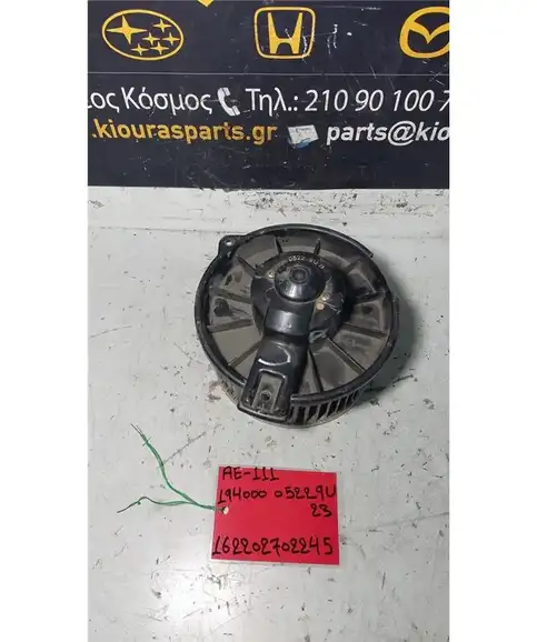 ΜΟΤΕΡ ΚΑΛΟΡΙΦΕΡ TOYOTA COROLLA 1997-1999