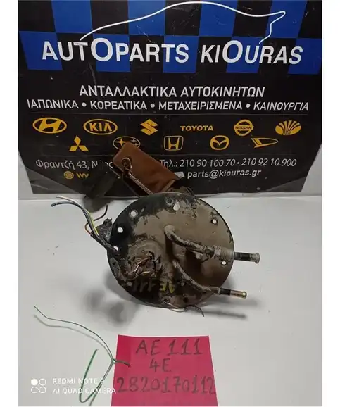 ΑΝΤΛΙΑ ΒΕΝΖΙΝΗΣ TOYOTA COROLLA 1997-1999 