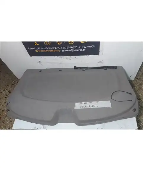 ΕΤΑΖΕΡΑ TOYOTA COROLLA 1997-1999   