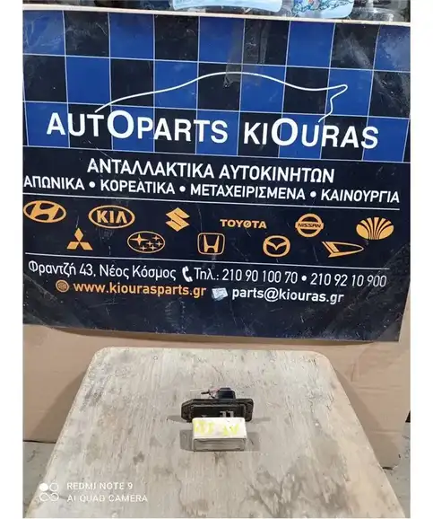 ΑΝΤΙΣΤΑΣΗ ΚΑΛΟΡΙΦΕΡ TOYOTA COROLLA 1997-1999