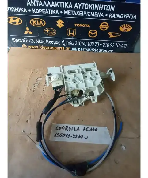 ΧΕΙΡΙΣΤΗΡΙΑ ΚΑΛΟΡΙΦΕΡ TOYOTA COROLLA 1997-1999