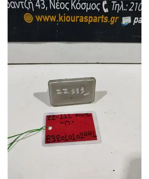 ΠΛΑΦΟΝΙΕΡΑ TOYOTA COROLLA 1997-2001 Πορτμπαγκάζ 