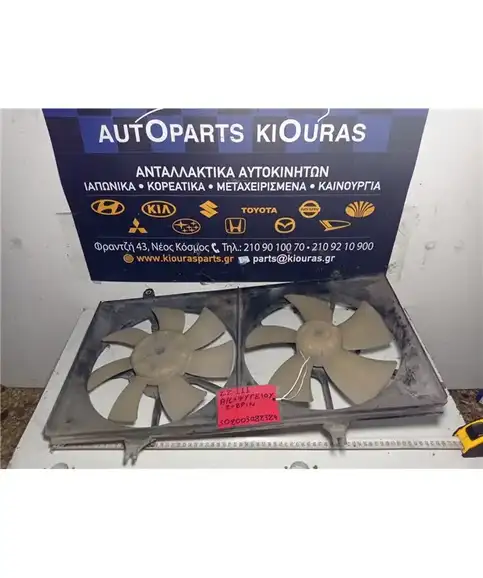 ΒΕΝΤΙΛΑΤΕΡ  TOYOTA COROLLA 1997-2001  