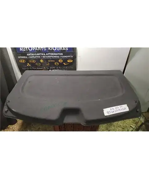 ΕΤΑΖΕΡΑ TOYOTA COROLLA 1997-2001  