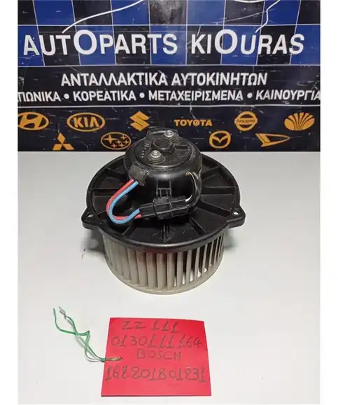 ΜΟΤΕΡ ΚΑΛΟΡΙΦΕΡ TOYOTA COROLLA 1999-2001  0130111164