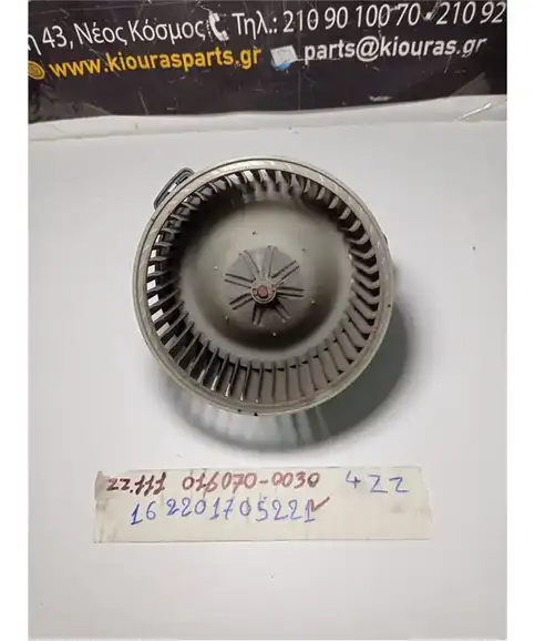 ΜΟΤΕΡ ΚΑΛΟΡΙΦΕΡ TOYOTA COROLLA 1999-2001  016070-0030