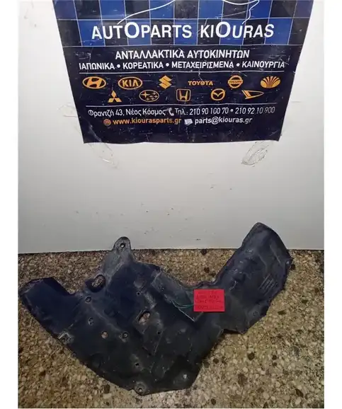 ΠΟΔΙΑ ΜΗΧΑΝΗΣ TOYOTA COROLLA 1999-2001 Δεξιά 51441-02040