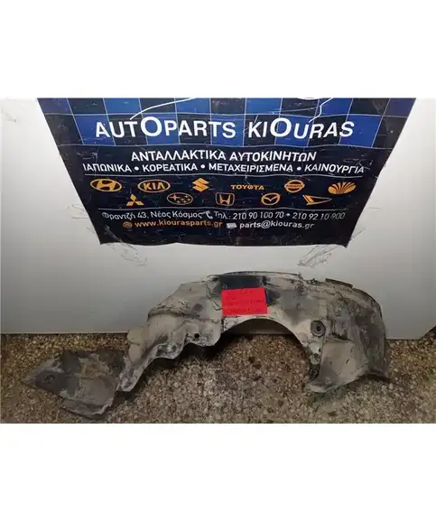 ΘΟΛΟΣ TOYOTA COROLLA 1999-2001 Εμπρός Δεξιά 53875-02040