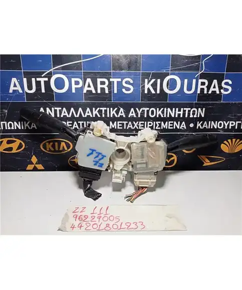 ΔΙΑΚΟΠΤΗΣ ΦΛΑΣ-ΦΩΤΩΝ-ΥΑΛΟΚΑΘΑΡΙΣΤΗΡΩΝ TOYOTA COROLLA 1999-2001  96229005
